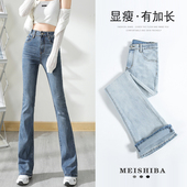 高个子显瘦超长175气质170长裤 高腰加长牛仔裤 微喇叭裤 新款 女时尚