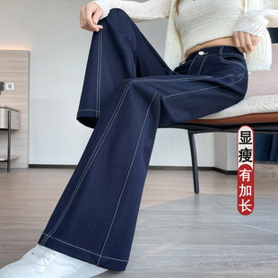 女2025秋季 喇叭裤 新款 显瘦170加长版 175高个子修身 高腰微喇牛仔裤