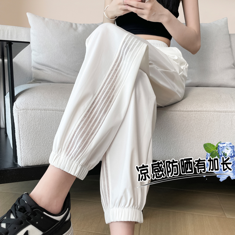 白色冰丝速干运动裤女夏薄款2024新款高个子束脚哈伦加长休闲裤子 女装/女士精品 休闲裤 原图主图