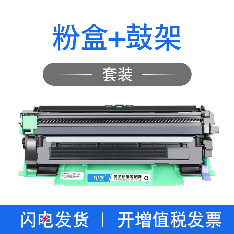 适用兄弟HL-1208粉盒TN1035硒鼓 HL-1218w打印机墨盒1208碳粉 Bro在类目 办公设备/耗材/相关服务, 墨粉硒鼓耗材类, 硒鼓/粉盒中 - 来自Buy2taobao.com提供专业的淘宝代购服务