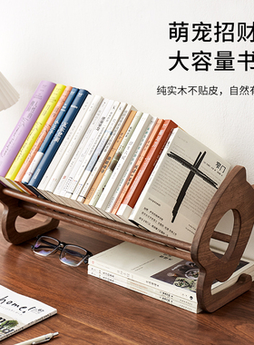 书立架桌面可伸缩书立书本收纳置物架黑胡桃木简易简约学生用桌面