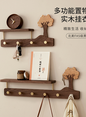 黑胡桃实木黄铜挂衣钩进门玄关挂衣架墙上壁挂入户门衣帽衣服挂钩