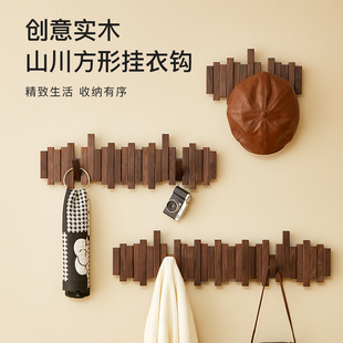 钢琴键挂衣架实木墙上壁挂入户玄关挂衣架进门口衣帽架创意挂钩