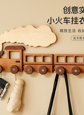 创意可爱实木挂钩卡通儿童房入户门玄关墙壁挂衣架衣帽架免打孔