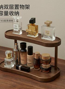 化妆品收纳盒桌面香水口红置物架实木复古梳妆台护肤品首饰收纳架