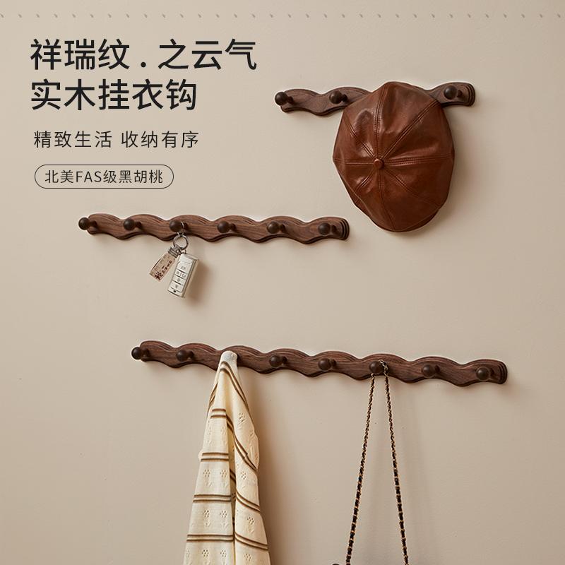 进门玄关墙壁挂衣钩强力粘胶免打孔衣帽承重架高档实木挂衣钩木质