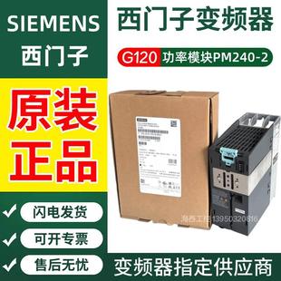 01283UL1 G120变频器6SL3210 1PE111213141618