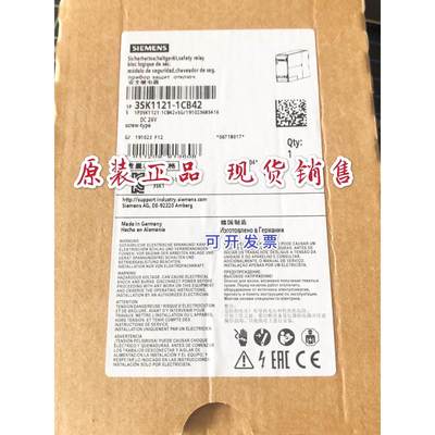 全新3SK1121-1CB42安全继电器3SK11211-2CB42原装