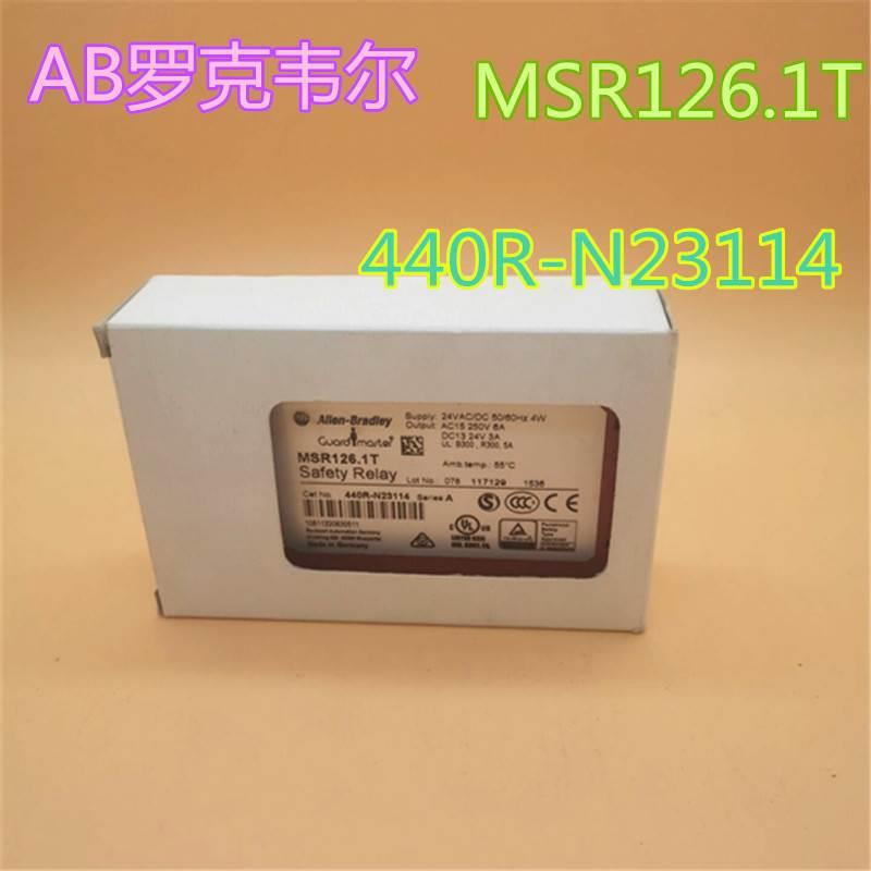 原装AB罗克韦尔继电器 MSR1261T订货号 440R-N23114