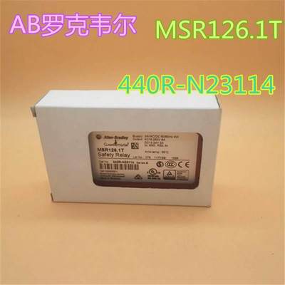 原装AB罗克韦尔继电器 MSR1261T订货号 440R-N23114