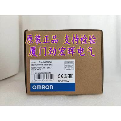 FLV-DR6615W  欧姆龙 OMRON 原装全新