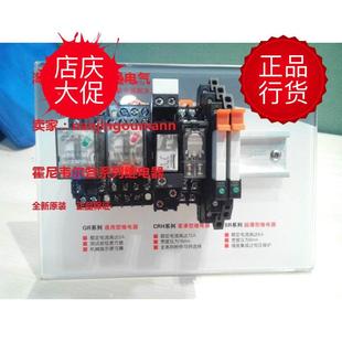 Honeywell霍尼韦尔SR系列继电器SR AD110V S弹簧双11