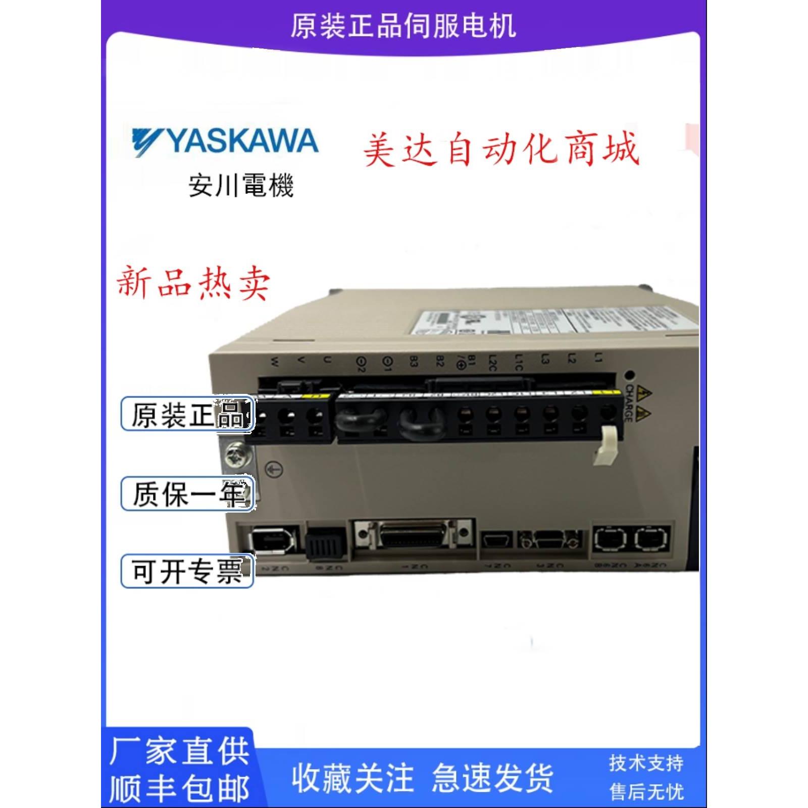 SGDV-180A01A002000SGDV-180A01ASGDV-180A11A安川2kw驱动器