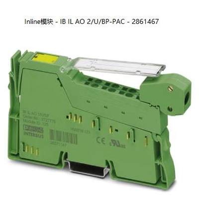 菲尼克斯Inline模块 - IB IL AO 2UBP-PAC - 2861467