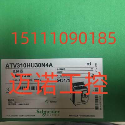 ATV310HU30N4A施耐德变频器三相380V3KW全新原装ATV310HU30N4A