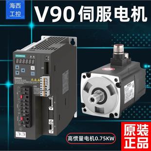 4UF0电机控制器04KW 4UA0 5FE10 V90伺服驱动器6SL3210