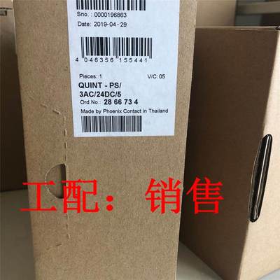 QUINT-PS3AC24DC 5 - 2866734电源菲尼克斯Phoenix全新原装