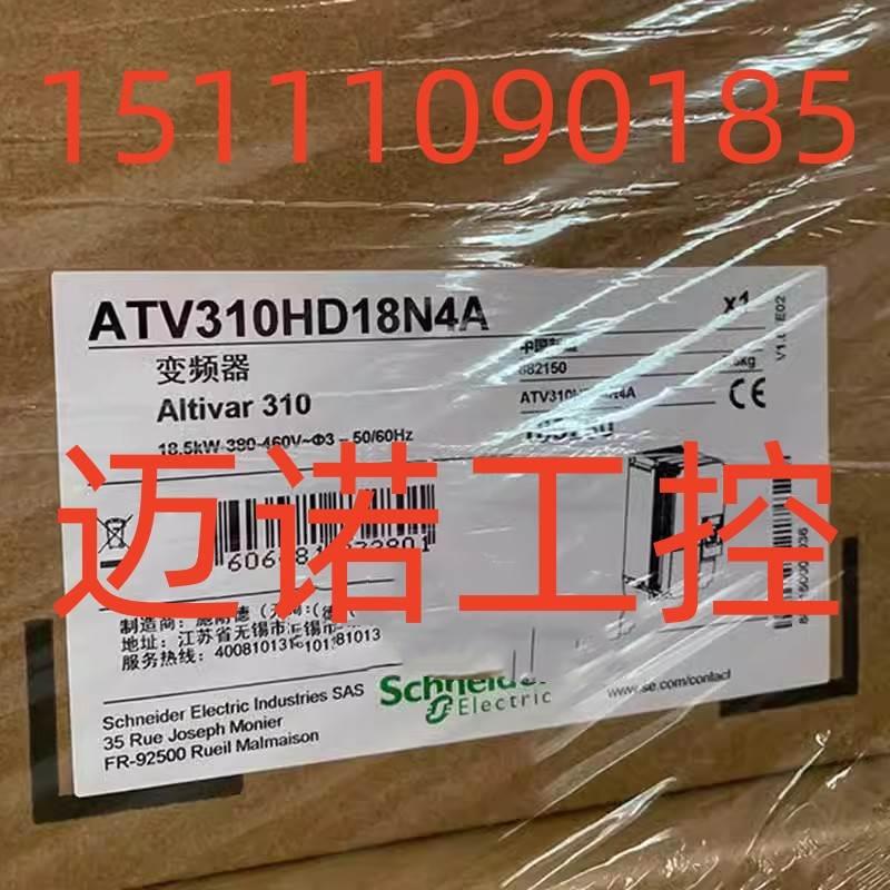 ATV310HD18N4A施耐德185KW变频器ATV310HD18N4E全新原装