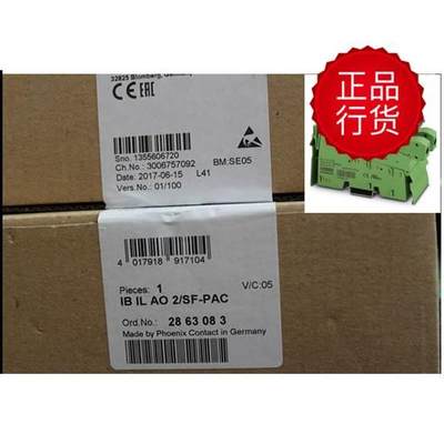 Inline模块 - IB IL AO 2SF-PAC - 2863083菲尼克斯全新原装