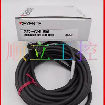 GT2-CHL5M全新原装GT2系列L形传感器头电缆线KEYENCE基恩士
