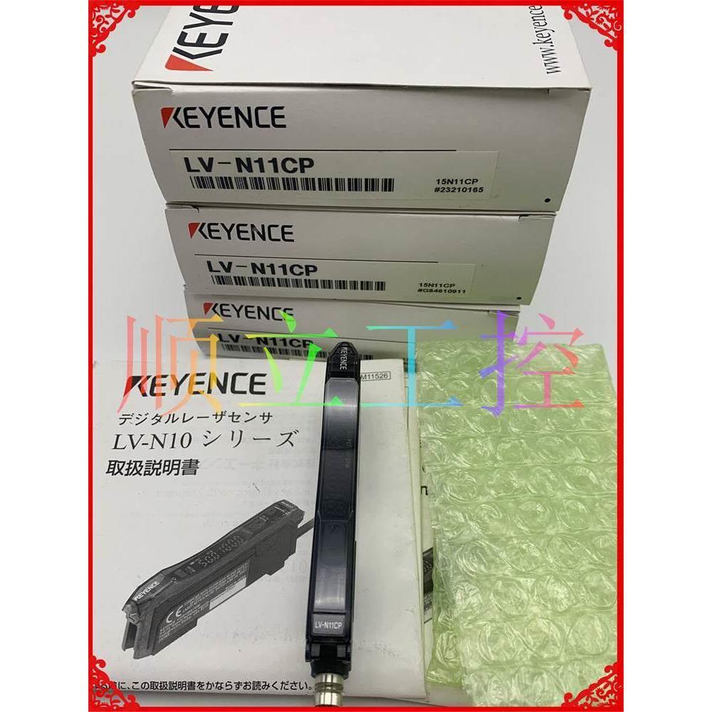 全新原装KEYENCE基恩士LV-N11CP M8连接器PNP输激光传感器