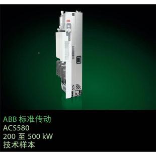 169A ABB变频器ACS580 206A 106A 088A 145A