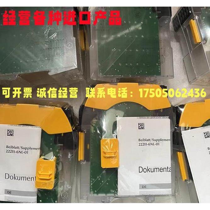 全新pilz皮尔茲安全继电器PNOZ S3 2no750103 751103