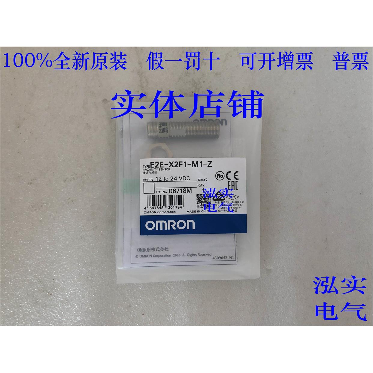 E2E-X2F1-M1-Z欧姆龙E2E系列OMRON接近传感器X2F1-M1