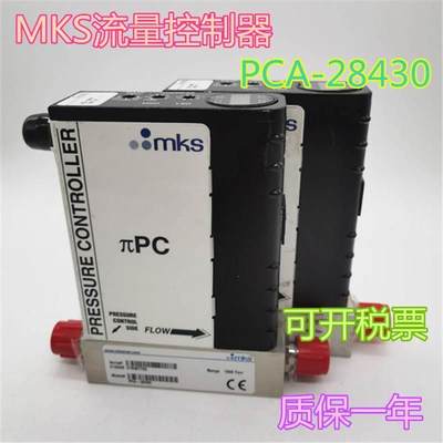 原装进口MKS流量控制器ADDRESS型号 PCA-28430