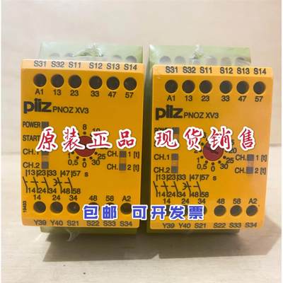 PILZ皮尔兹继电器 PNOZ XV3 3024VDC 3no 2not 774540 774542