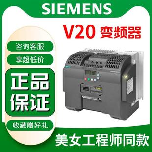 6SL3210 5BE25 380V V20系列变频器55KW 5UV0全新