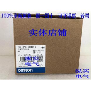 CP1L系列 OMRON L20DR 可编程控制器L20DR A欧姆龙 CP1L