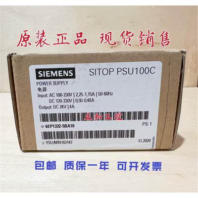 6EP1332-5BA00全新SITOP PSU100C 25A电源6EP1332-5BA10