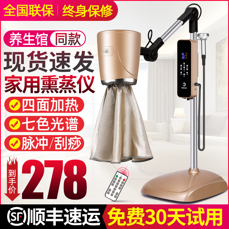 艾灸仪器一体机无烟新款家用艾灸热敷理疗仪艾灸熏蒸仪美容院专用