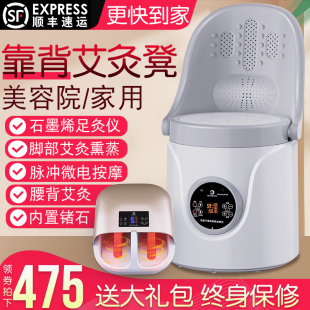 艾灸凳坐灸仪熏蒸艾灸仪器一体机无烟新款 坐灸桶艾灸椅子坐熏家用