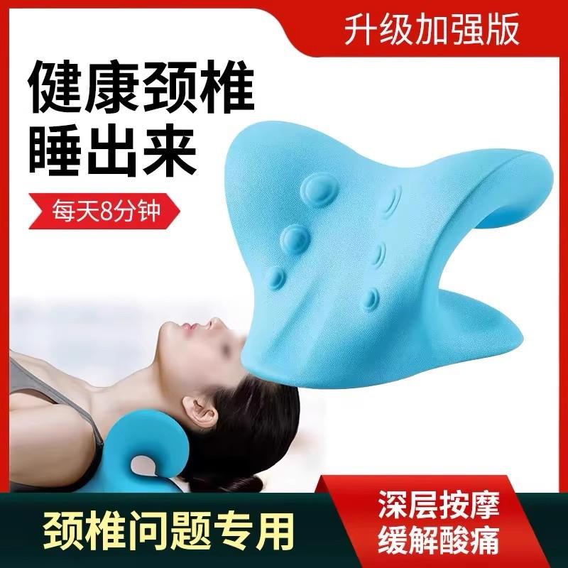 颈椎富贵包矫正器生理曲度变直专用治疗反弓睡觉理疗按摩修复枕头