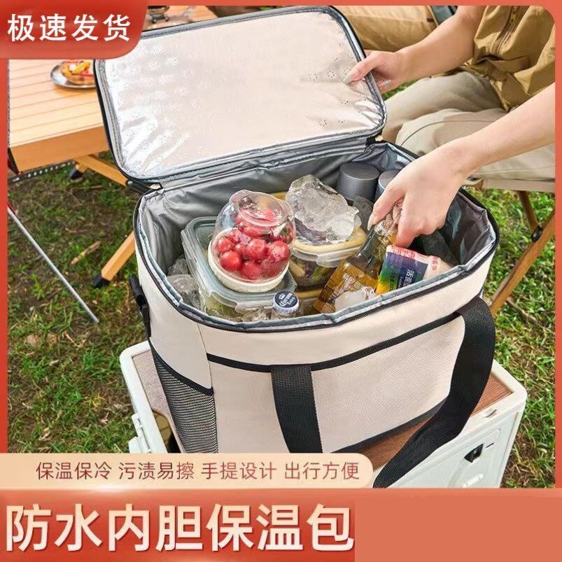保温箱冰袋户外冷藏保冷带饭保鲜便携式外卖箱家用车载折叠保温袋