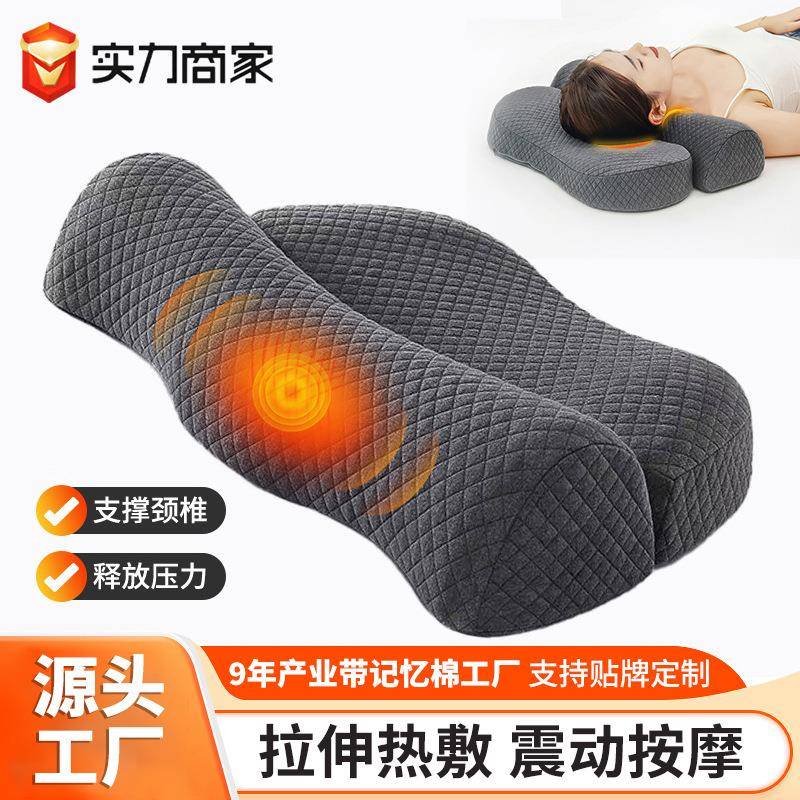 颈椎曲度恢复枕富贵包消除修复枕反弓睡觉专用蝶形护颈枕牵引专用