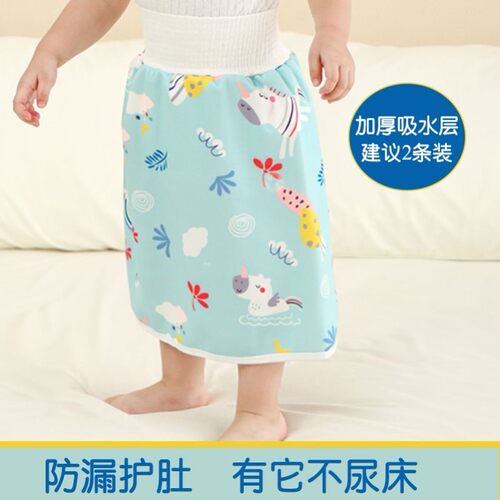 隔尿裙戒尿不湿训练裤隔尿垫神器婴儿防水可洗男女宝宝如厕训练裤