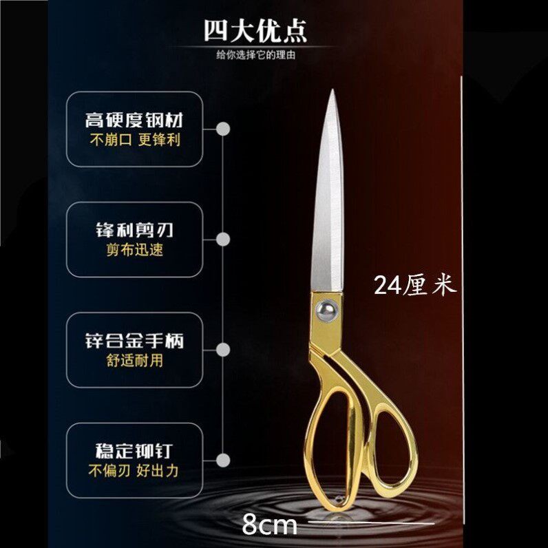 丝带剪刀花艺剪刀裁纸玫瑰金不锈钢花店制作花艺师专用