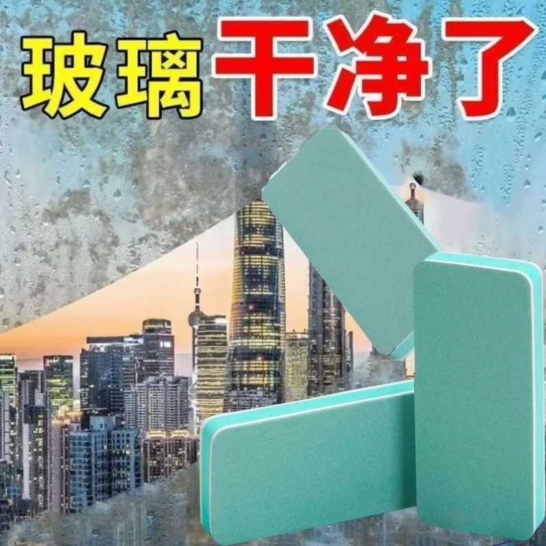 鱼缸刷子抛光板魔力擦水痕祛除水