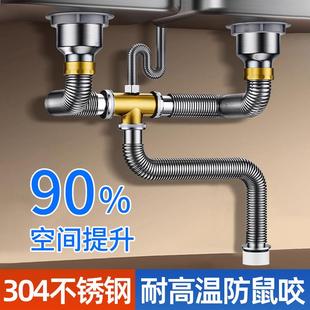 厨房下水道排水管S304双槽不锈钢下水管通用下水器防臭排水管清仓