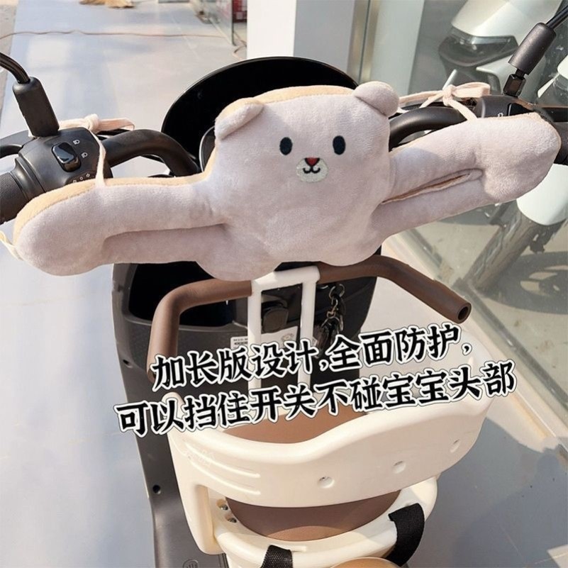 电动车防撞头垫儿童座椅软包加厚