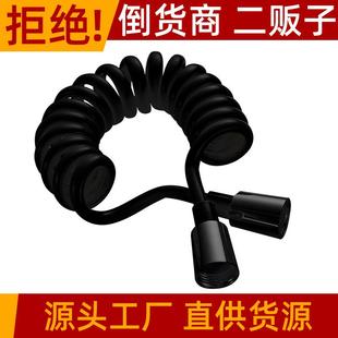 高弹弹簧 半挂车电源连接线七孔挂车七芯线挂车挂车线螺旋防冻原装
