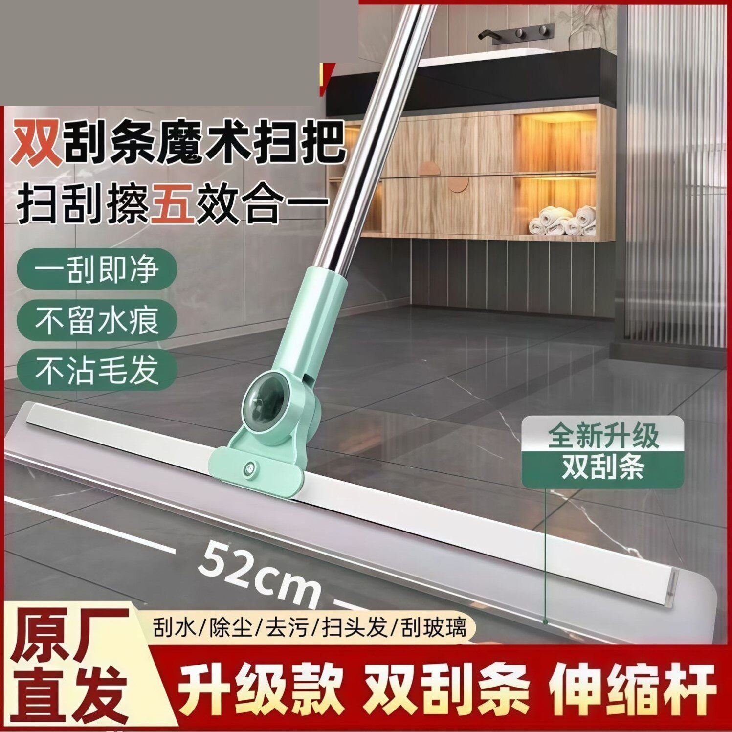 魔术扫把刮地板清理扫帚扫地硅胶地刮浴室卫生间扫头发家用刮水器