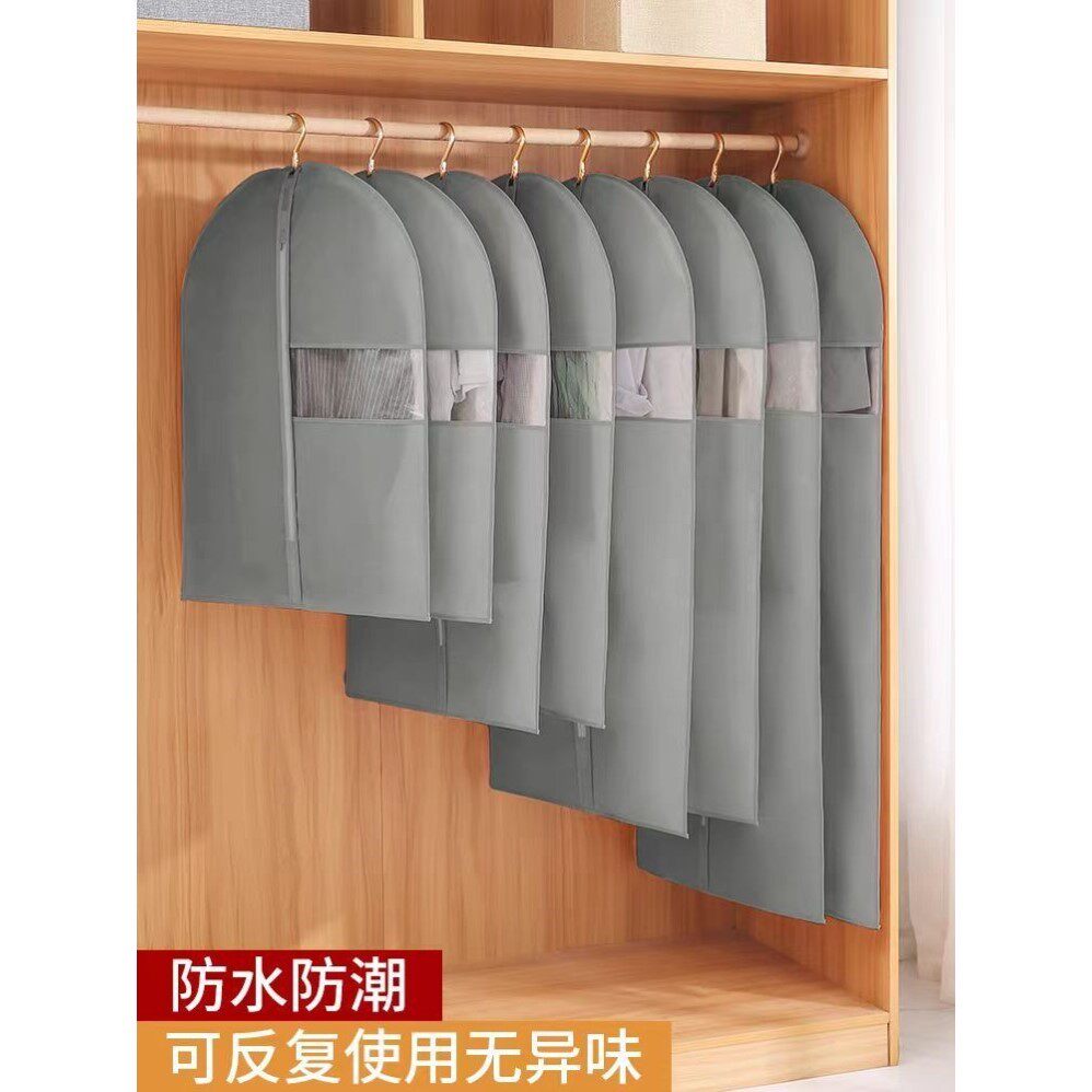 衣服防尘罩家用加长收纳挂袋衣服套挂式衣罩大衣羽绒服衣物防尘袋