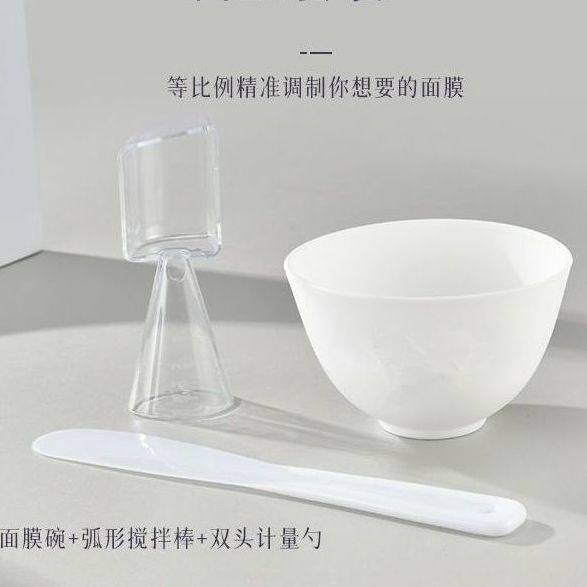 美容院特大号柔软化妆硅胶调膜软