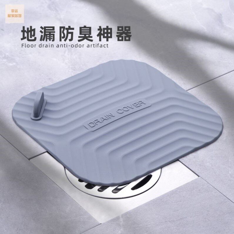 日本地漏防臭器地漏盖封口硅胶垫卫生间反味堵口下水道防返臭神器