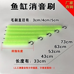 鱼缸消音毛刷水族箱下水管隔音去除声音溢流区静音刷滴流盒消音器