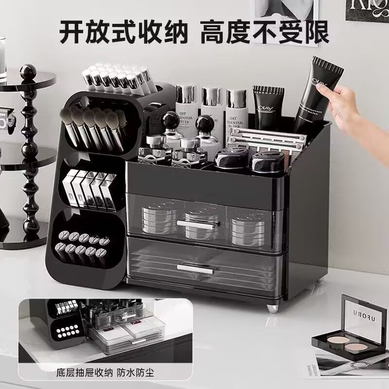 化妆品收纳盒桌面梳妆台护肤品置物架高级感大容量口红化妆刷子桶